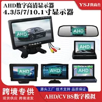 5-дюймовый автомобильный монитор AHD HD с широким напряжением 12-24 В, визуальное реверсивное видеоизображение, автомобильный монитор