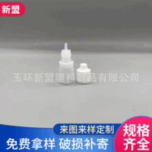 ��Ӧ5ml����ƿ ��͸����ͯ��ȫ�ǵ�Һƿ ��ҩˮ��ѹƿ �����Լ�ƿ