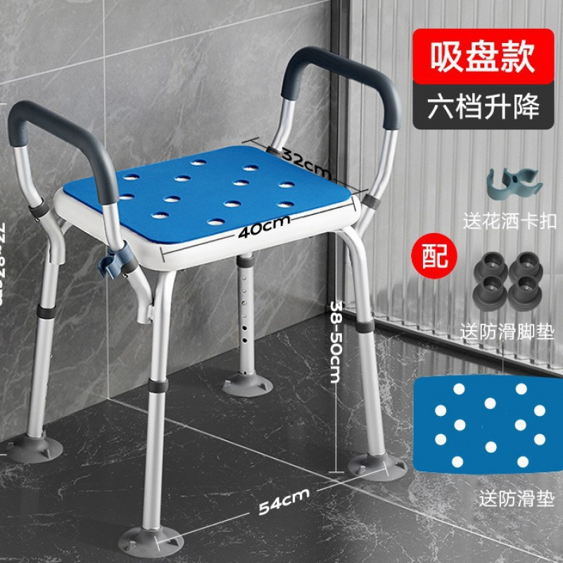 Silla de baño para ancianos, taburete de baño, silla impermeable, taburete de ducha de baño, refuerzo de ventosas, baño, silla de baño para ancianos