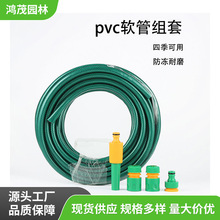 pvc�h���oζ���@�� �@�ֹ��ϴ܇����ˮ��ˮ������ܛ���r�I���
