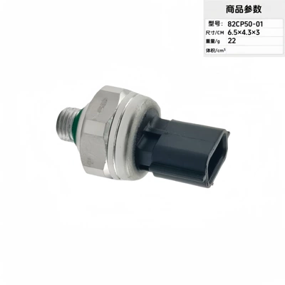 Car air conditioning Automotive Sensors