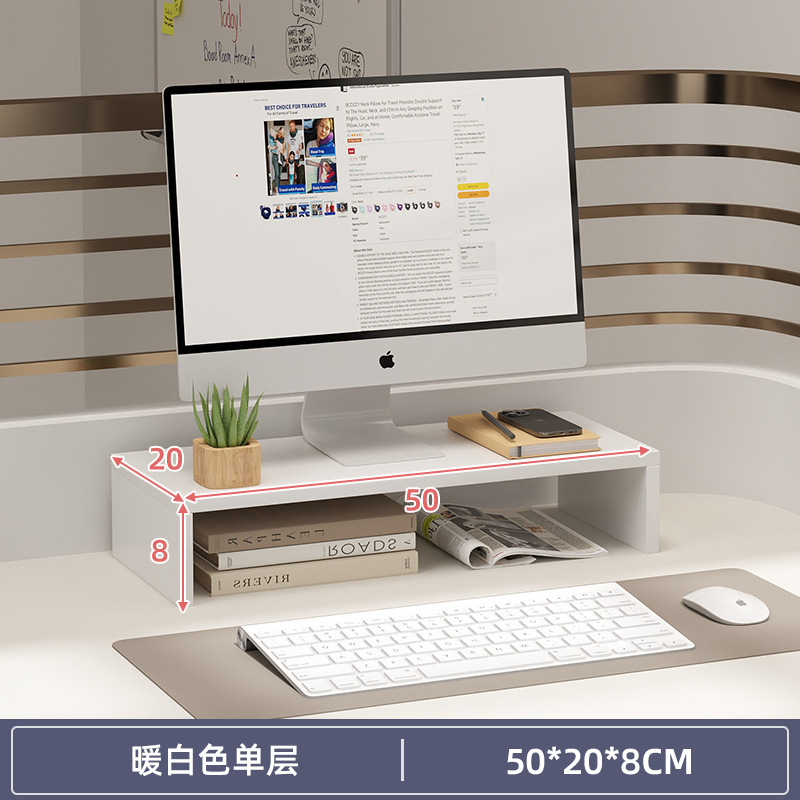 电脑增高架显示器托架台式支架办公室桌面置物架子工位拐角洞洞板|undefined