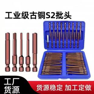 Electric screwdriver set with phillips screwdriver | 618 limited-time offer for home repair tools