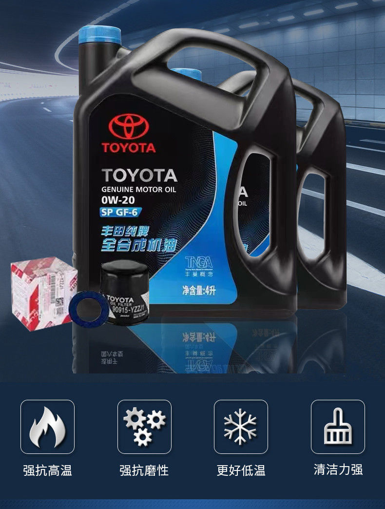 Toyota Genuine 0W-20 Full Synthetic Engine Oil Camry Corolla Highlander RAV4