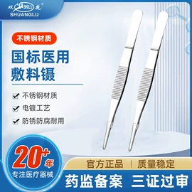 医用包