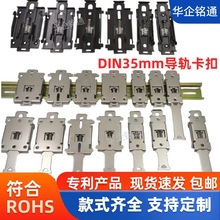 ����̑B�^�����܉���b֧��35mmDIN��܉���ۿ���din늚♙���b�A