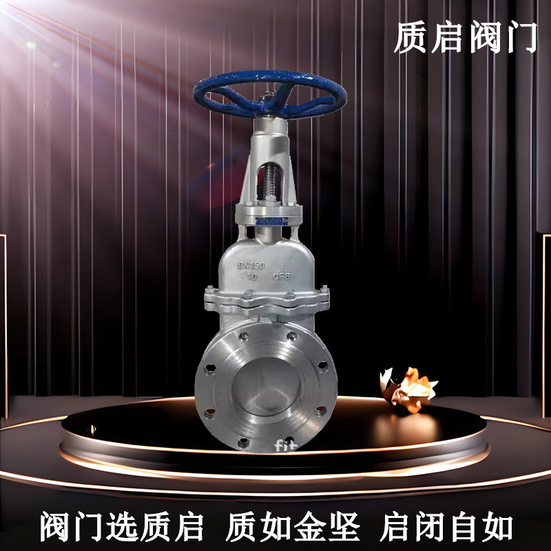 DMZ73X/W-10P污水暗杆不锈钢带盖刀型闸阀泉州质启零泄漏手动刀闸