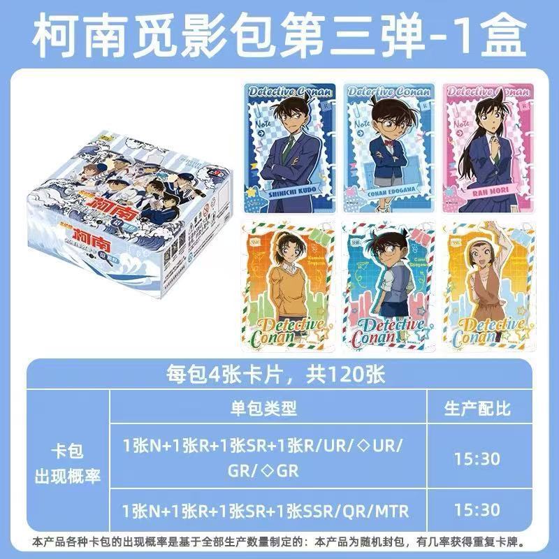 卡游小马卡片辉月包第九弹9代一整盒正版5五SC批发市场4卡牌玩具|undefined