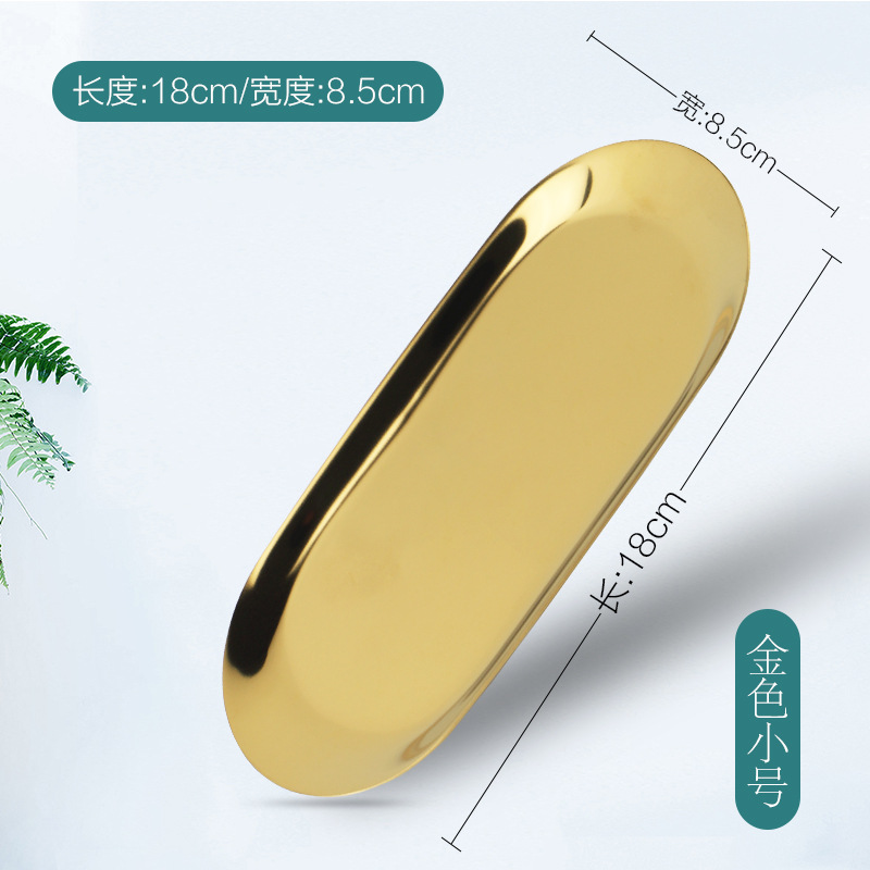 허리 플레이트 타원형-골드 트럼펫