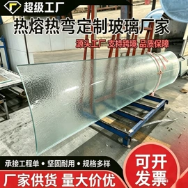 深加工玻璃;玻璃加工