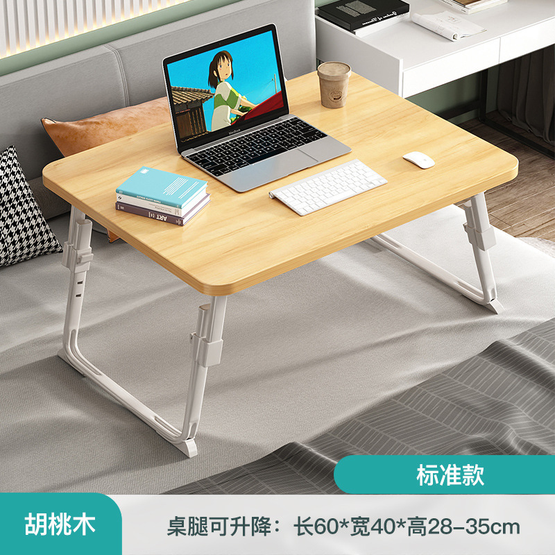 ベッドテーブル小さなテーブル折りたたみ学習テーブル可動怠惰なデスク寮のベッド特別なテーブルベッドコンピュータテーブル|undefined