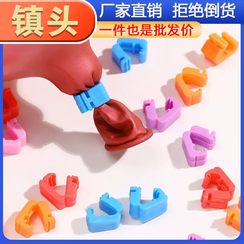 气球扎口器道具扎气球神器绑气球神器气球自动打结器绑气球卡扣