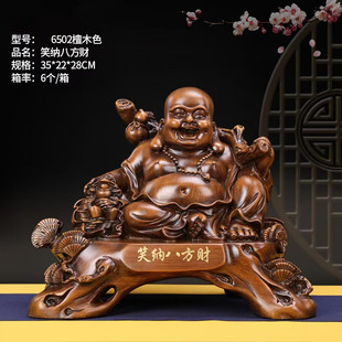 Laughing Buddha Statue for Prosperity and Wealth, Resin Craft Ornament, Opening Home Decoration Gift