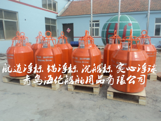 养殖浮鼓 海洋警示浮标/浮筒 航标灯 系泊浮筒 灯浮标防撞设施山