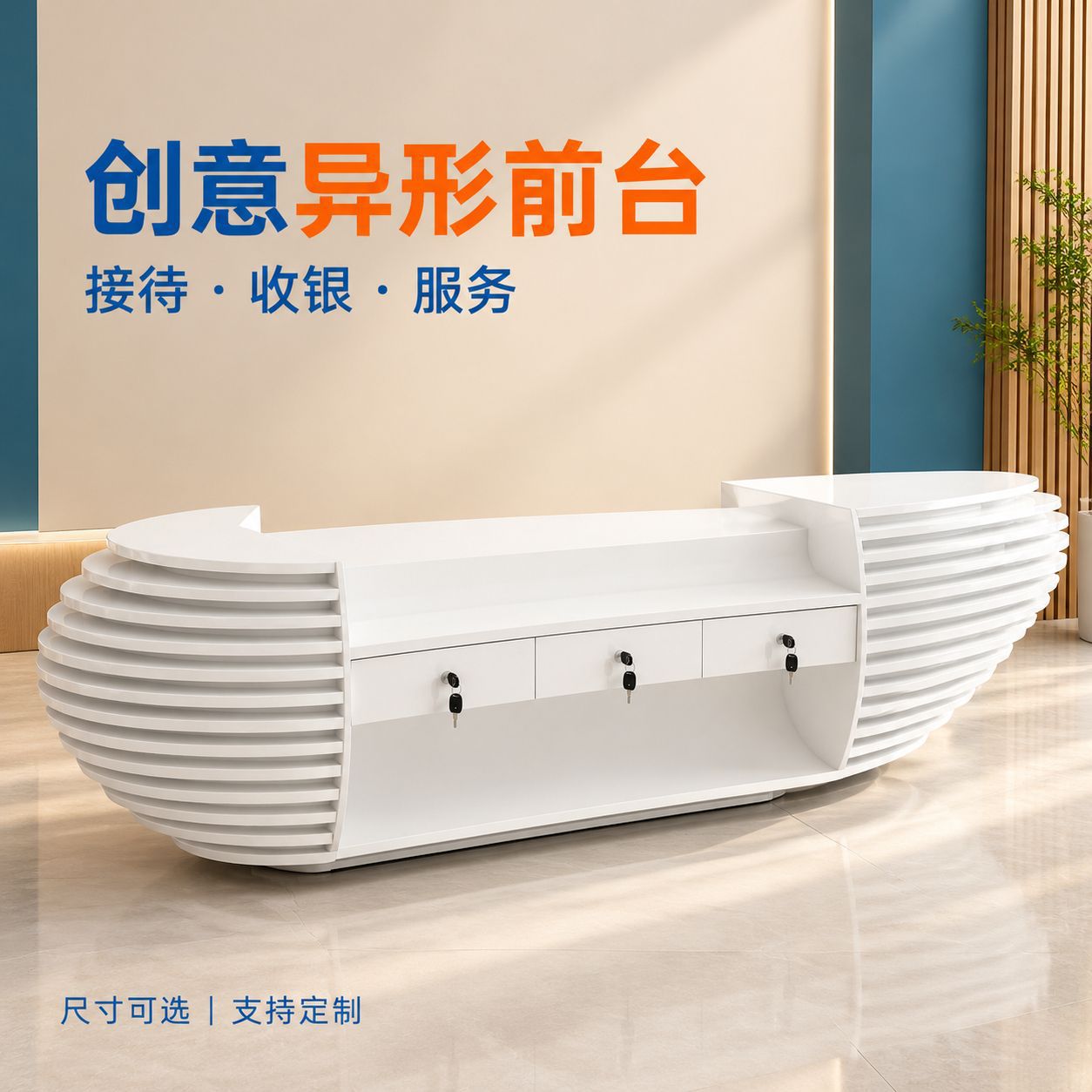 Unconventional creative bar counter, fiberglass painted reception desk, beauty salon cashier desk, service desk, welcome desk