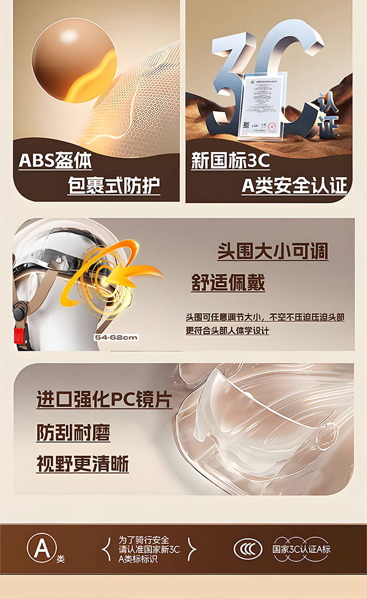 New National Standard Electric Scooter Helmet Summer Lightweight