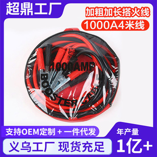 ��܇���Ӵ�� �Ӵ�1000A܇���c����܇�ƿ�������Դ���4m