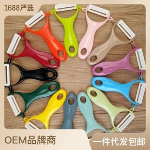 Factory in stock wholesale ceramic melon Planer ceramic Planer peeler Ceramic peeler peeler Peeler