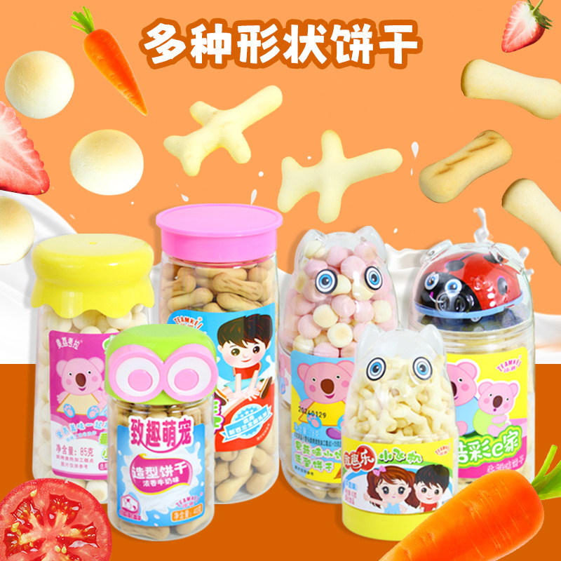 休閒趣味網紅零食批發小餅乾兒童寶寶便利店小饅頭牛奶味餅乾小吃