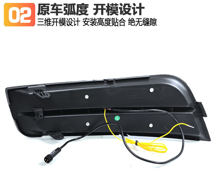 Suitable for 09-14 Cruz streamer daytime running lights front fog lamp frame special modified LED driving lights turn signal