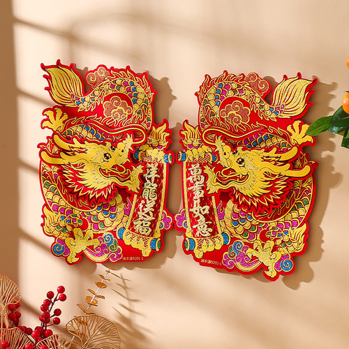 2024 Year of the Dragon Spring Festival door god door stickers New Year pictures New Year hot stamping blessing stickers self-adhesive flocking small couplets door decoration