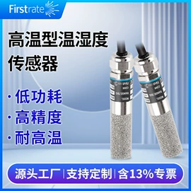 压力变送器;压力传感器;风速风向仪