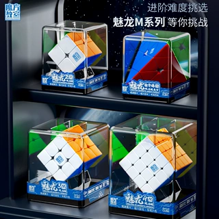 魔域魅龙磁力二三四五阶魔方 彩色磁力三阶魔方批发儿童益智玩具