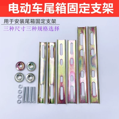 Medium Trunk Mounting Gasket — Motorcycle trunk