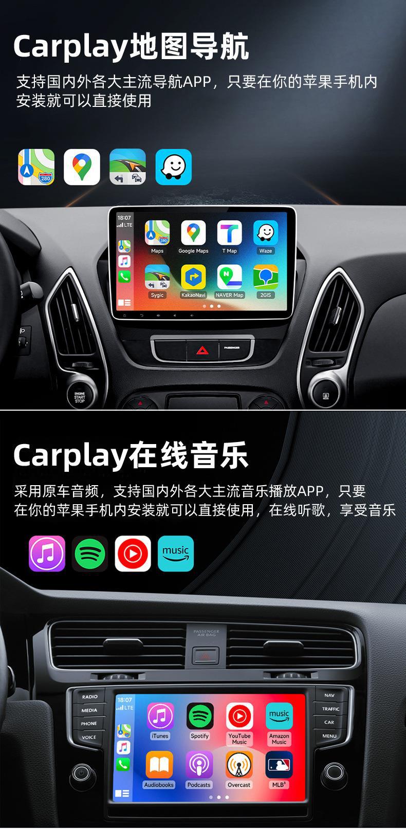 Cross-border CarPlay Apple and Android 2-in-1 Wired to Wireless Car Smart Navigation Box