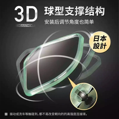 Large field of view rear view auxiliary mirror Mirror Reversing Rearview Mirror Small