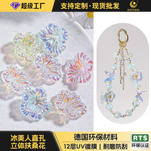 1.5ֱ�����w��ɣ��20MM���鱬�׻��֙C�耳׿��ֹ�diy�Ʒ����