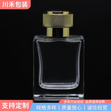 ��ˮƿ�F؛50ml����ƿ��ƿ��uv��ˮ�w��ɫ��ɫ�w��