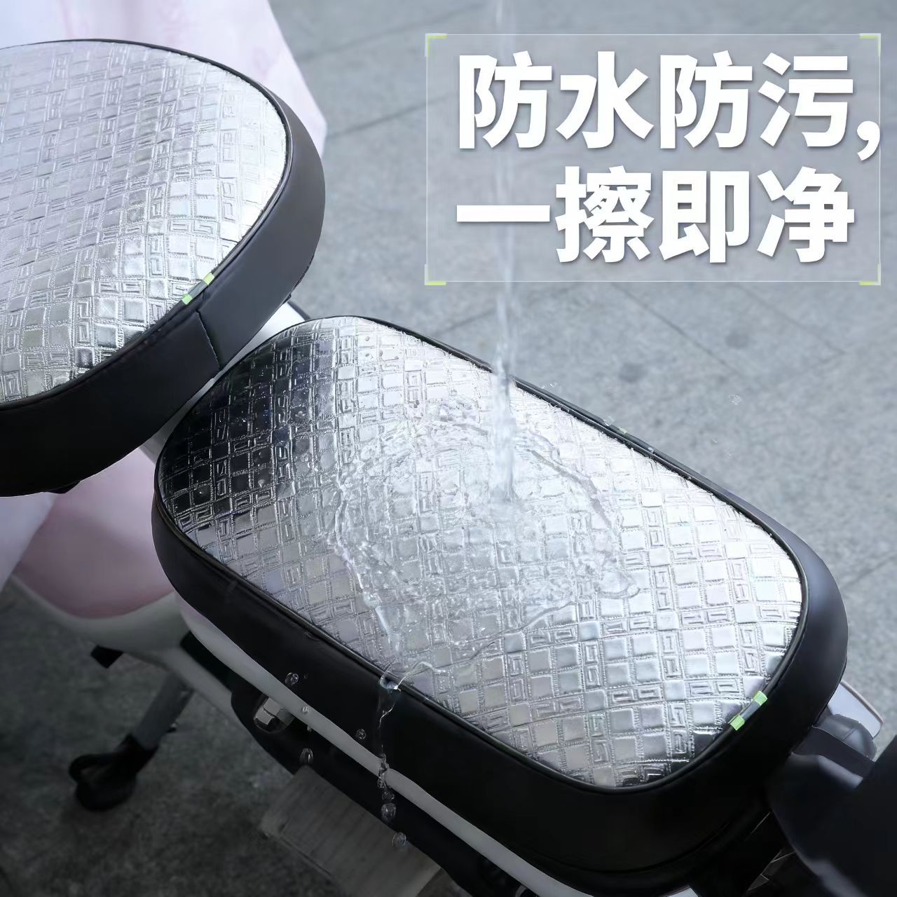 Cojín de asiento de automóvil eléctrico aislamiento térmico pequeño tranvía batería cubierta de asiento de automóvil antideslizante universal anti-solar impermeable cuero cuatro estaciones image 10