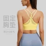高强度运动跨境瑜伽文胸