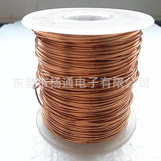 0.7mm 0.75mm 0.8mm 0.85mm 0.9mm漆包铜线直焊型漆包线 155度