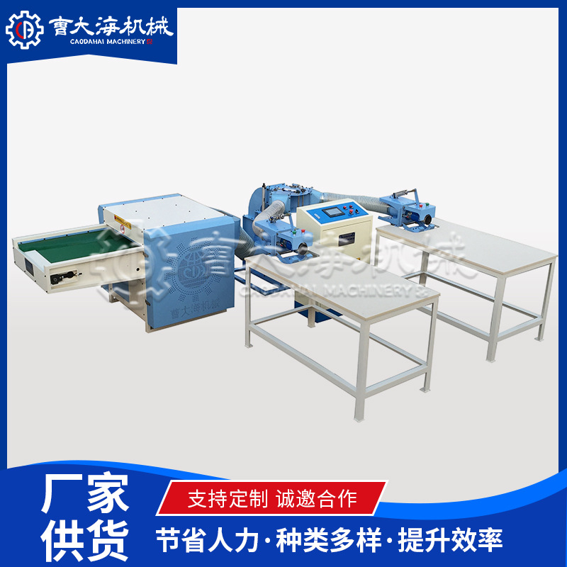 厂家批发家纺纺织玩具枕头靠垫充棉机 PP棉羽绒棉枕芯抱枕填充机
