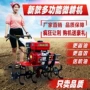 除草多功能柴油汽油旋耕机