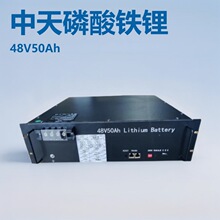 ����ZTT4850�����F�늳�48V50AH��܇̫���ͨ�řC����վ��܇����