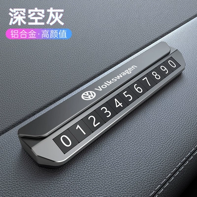 Number Mobile Phone Magnetic Suction – Nömrəli dayanma kartı - volkswagen-luxury-aluminum-alloy-model-space-gray-send-6-sets-of-numbers