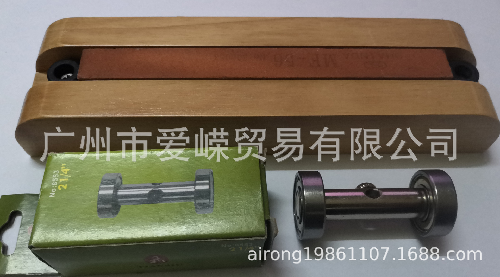 修表工具 磨螺丝刀螺丝批座 手表螺丝起子磨刀石架一字螺丝批磨石