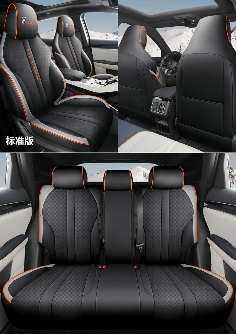 Specialized Leather Car Seat Covers for Byd Song Plus, Suitable for All Seasons, Full Coverage Seat Cushion