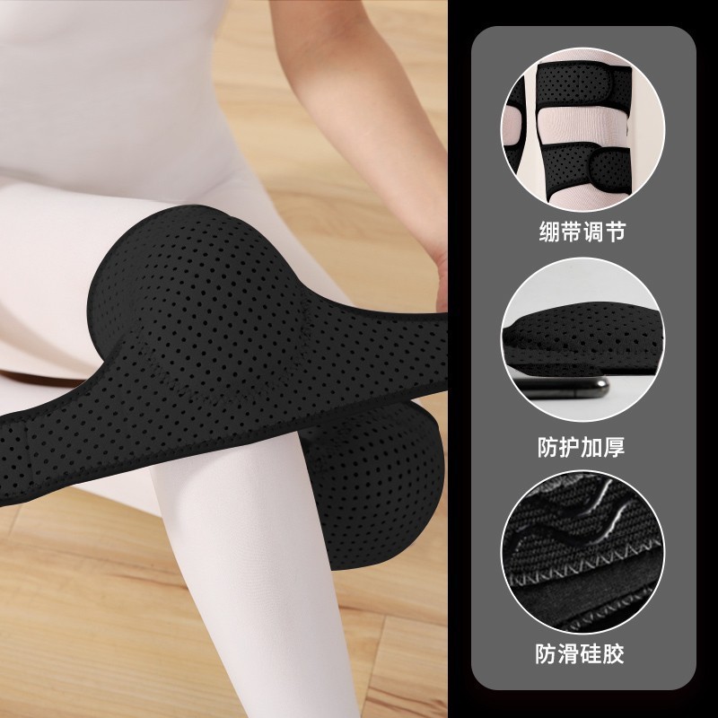 卸売りダンス膝保護子供ダンス専用学生運動膝保護カバーひざまずいて転び防止ヨガストリートダンス女|undefined