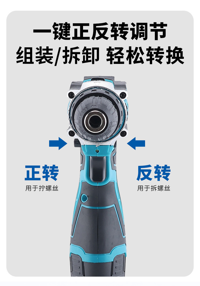 Cross-border Foreign Trade 12V Rechargeable Hand Electric Drill High-Power Dual-Use Lithium Battery Drill Driver Cordless Screwdriver Set