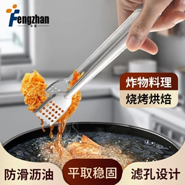 水槽沥水架;食物夹;保鲜盒、饭盒