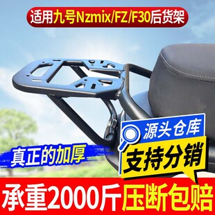 �m�þ�̖���b��β��NZMIX/FZMIX/MZ/F90��؛�����һ�w��β��֧��