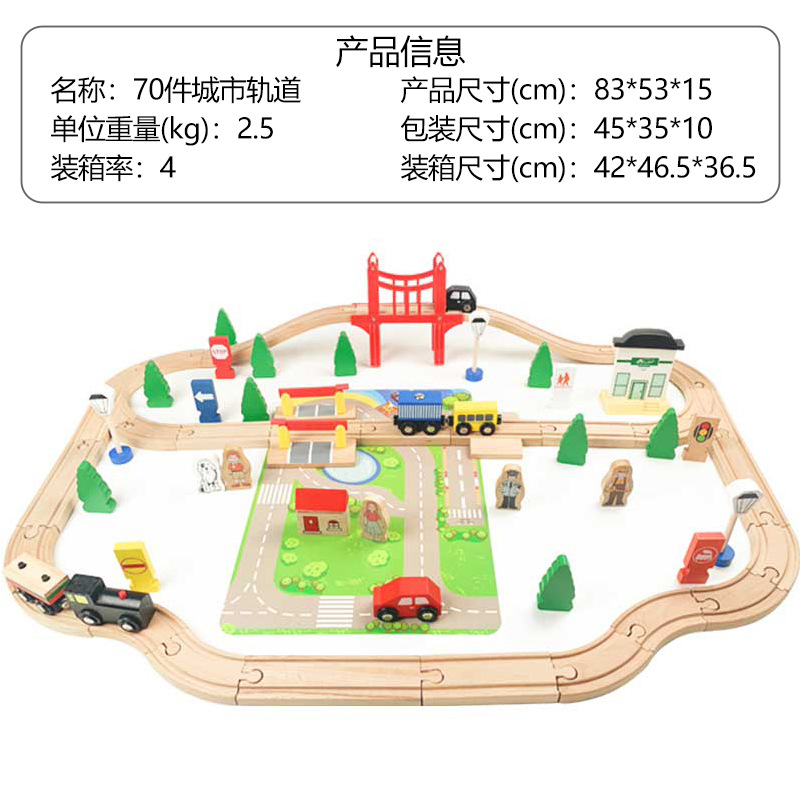 Xinyun tren de madera, vagón, tren eléctrico para niños, rompecabezas de madera, regalos para niños y niñas, juguetes de tren de alta velocidad