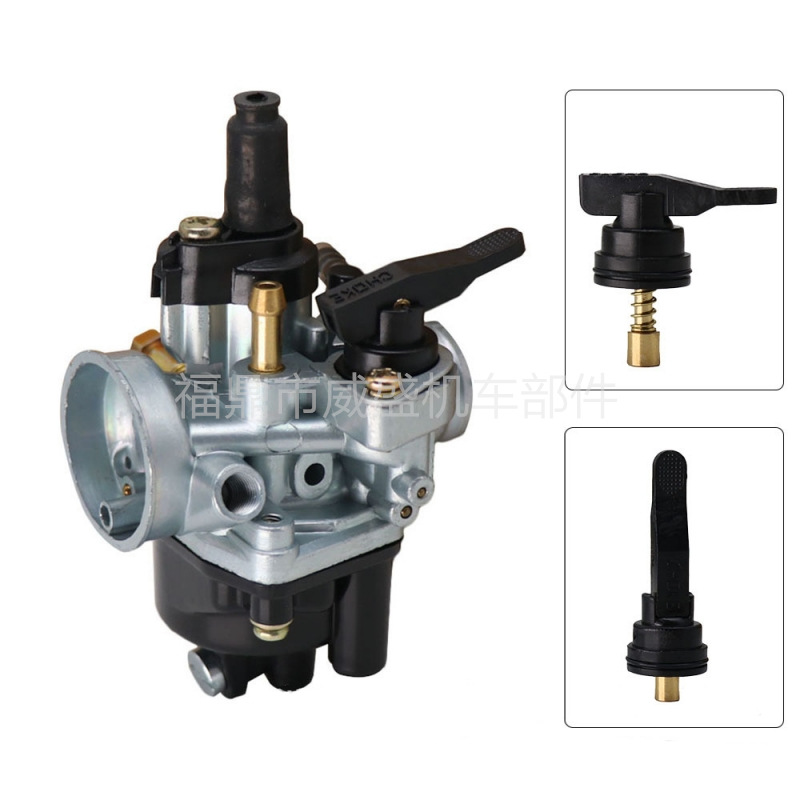 Motorcycle Carburetor Accessories Are Suitable for Dellorto Manual Air Door Switch Phva Phvb Phbn 53015