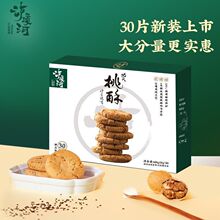 ��Ϫ�����ֱ���30Ƭ�Ͼ��ز������ʳС�Դ�ͳ��ʽ������ֱ�600g