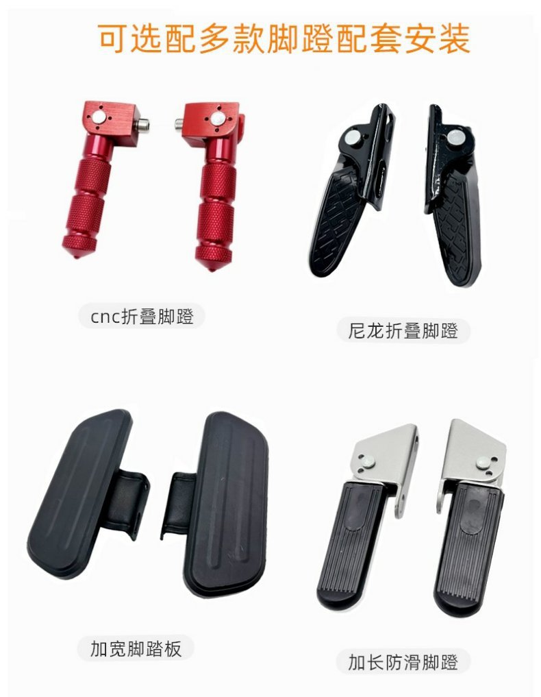 Suitable for Electric Cars and Motorbikes Bars Pedal Mavericks No. 9 Folding and Retrofitting Bars Pedal Foot Modification Accessories
