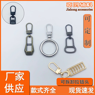 �ɲ�ж��Ƭ����������װ����f������^ͨ������⹤�ߺϽ���朿�